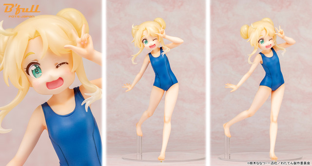 「私に天使が舞い降りた！『姫坂乃愛』スクール水着ver.1/7スケール 塗装済み完成品フィギュア」11,000円（税抜）（C）椋木ななつ・一迅社／わたてん製作委員会