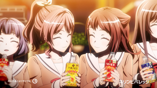 「『世界で、いちばん、あったかい。冬』バンドリ！仲間の絆篇」（C）BanG Dream! Project （C）Craft Egg Inc. （C）bushiroad All Rights Reserved.