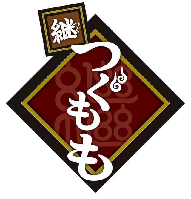 『継つぐもも』（C）浜田よしかづ／双葉社・継つぐもも製作委員会