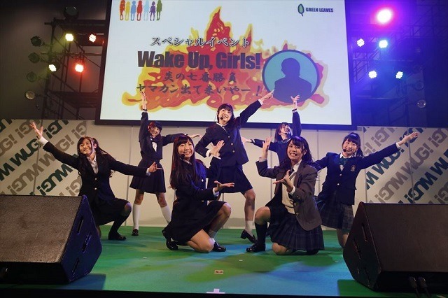 「Wake Up, Girls！　炎の七番勝負ヤマカン出て来いやー！」