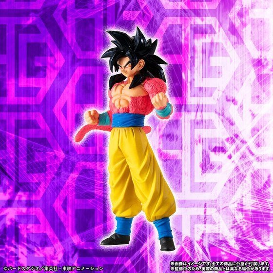「HG ドラゴンボールGT 大猿覚醒編」価格：7,920円（税込）（C）バードスタジオ/集英社・東映アニメーション