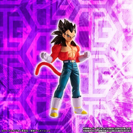 「HG ドラゴンボールGT 大猿覚醒編」価格：7,920円（税込）（C）バードスタジオ/集英社・東映アニメーション