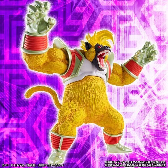 「HG ドラゴンボールGT 大猿覚醒編」価格：7,920円（税込）（C）バードスタジオ/集英社・東映アニメーション