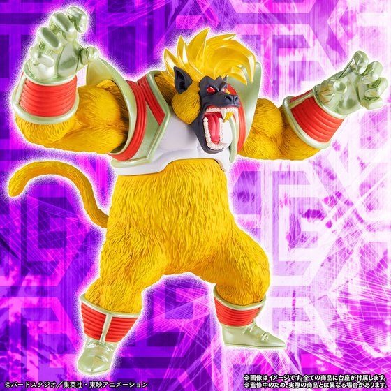 「HG ドラゴンボールGT 大猿覚醒編」価格：7,920円（税込）（C）バードスタジオ/集英社・東映アニメーション