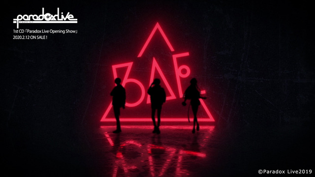 『Paradox Live』BAE「BaNG!!!」MVカット（C）Paradox Live2019
