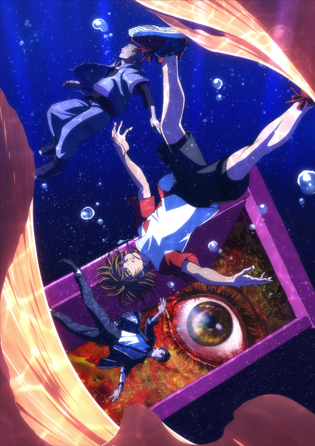 『pet』（C）三宅乱丈・KADOKAWA／ツインエンジン