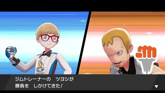 会えるのは一度きり、だからこそ注目してほしい。『ポケモン ソード・シールド』ジムトレーナーまとめ