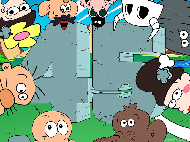 「アニメ『はじめ人間ギャートルズ』45周年記念展　～45年ぶりにやつらが帰ってきた!!!～」ティザーイメージ（C）そのやま企画・TMS