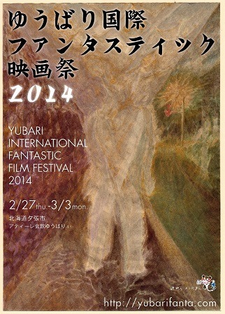 キービジュアル