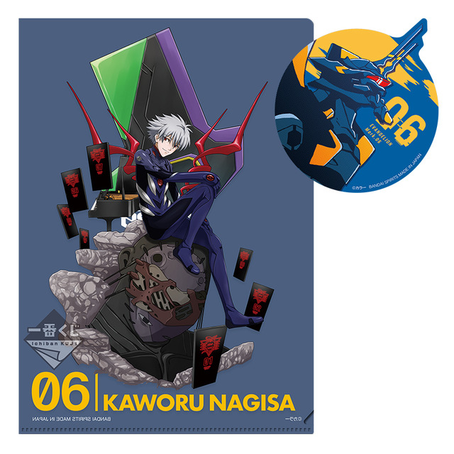 「G賞（4）」1回680円（税込）（C）カラー