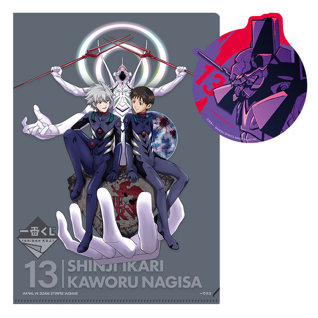 「G賞（6）」1回680円（税込）（C）カラー