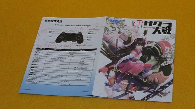 『新サクラ大戦』限定版はボリューム満点・・・だからこそ気をつけて！ 購入時の注意点もチェックした開封レポートをお届け