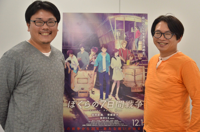 『ぼくらの7日間戦争』（C）2019 宗田理・ＫＡＤＯＫＡＷＡ／ぼくらの7日間戦争製作委員会