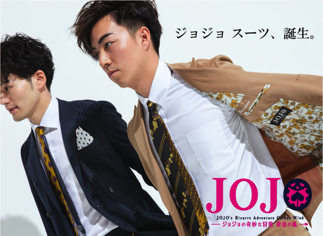 「『ジョジョの奇妙な冒険 黄金の風』　ジャケット」各種30,800円（税込／送料・手数料別途）（C）LUCKY LAND COMMUNICATIONS/集英社・ジョジョの奇妙な冒険GW製作委員会