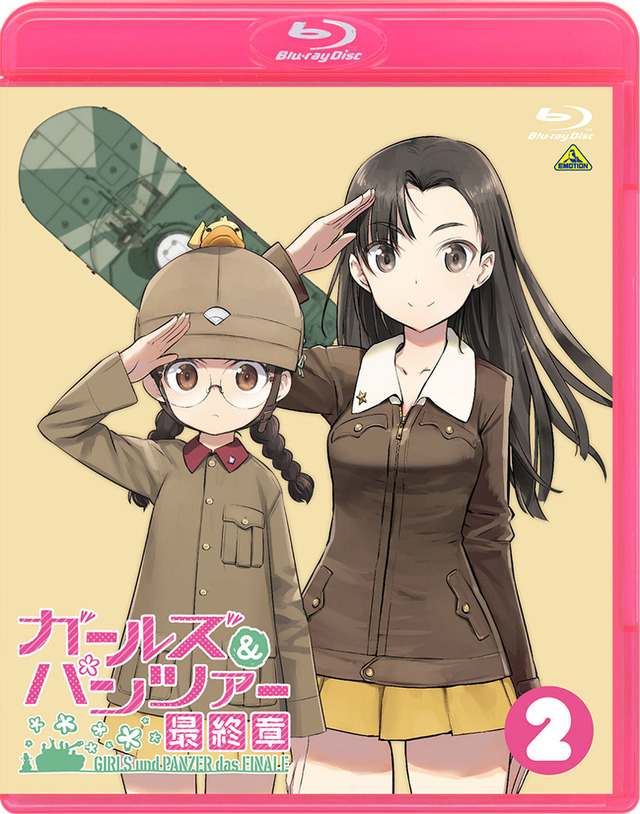 「ガルパン最終章2」BDケース入り（C）GIRLS und PANZER Finale Projekt