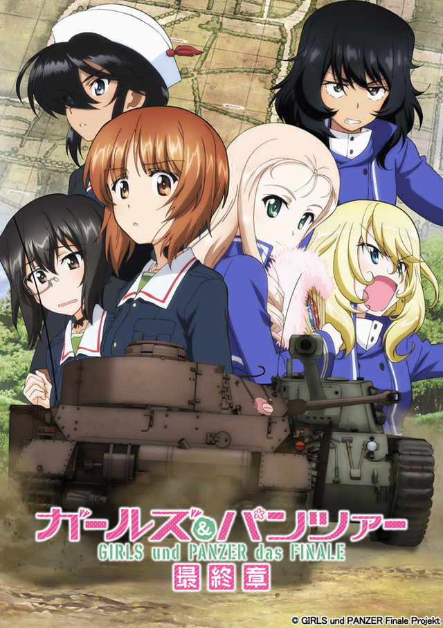 「ガルパン最終章2」キービジュアル（C）GIRLS und PANZER Finale Projekt