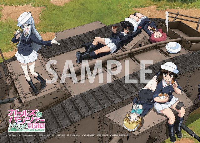 法人特典・ヨドバシ「ブランケット」（C）GIRLS und PANZER Finale Projekt