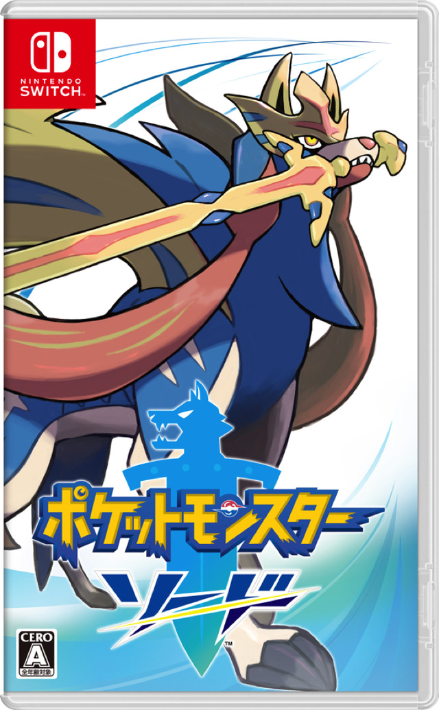 ポケモン ソード シールド アニメ化 ガラル地方 を舞台に描き 全7話構成でweb配信 アニメ アニメ