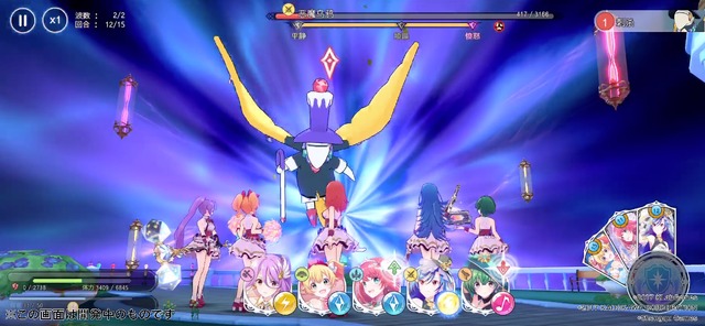 「『ラピスリライツ ～この世界のアイドルは魔法が使える～』ゲーム画面」（Ｃ）2017 KLabGames（Ｃ）2017 KADOKAWA CORPORATION