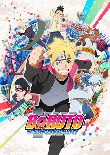 『BORUTO-ボルト- NARUTO NEXT GENERATIONS』イメージ（C）岸本斉史 スコット／集英社・テレビ東京・ぴえろ