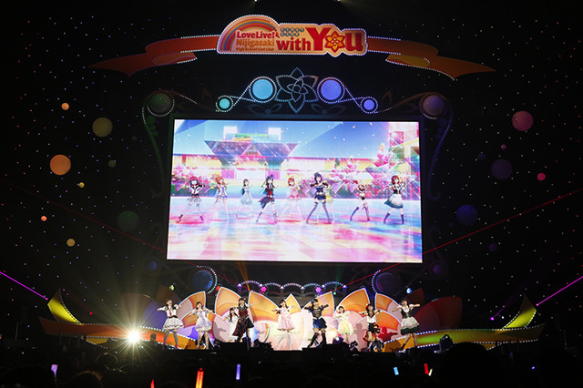 「虹ヶ咲学園スクールアイドル同好会 First Live “with You”」（C）プロジェクトラブライブ！虹ヶ咲学園スクールアイドル同好会