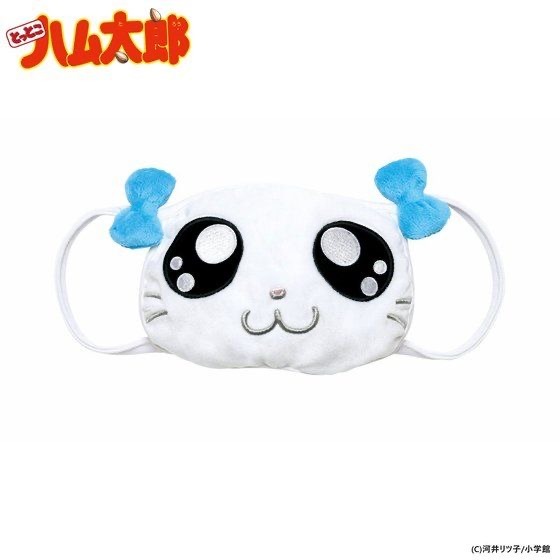 「とっとこハム太郎×gonoturn（ゴノタン）　マスク」2,200円（税込）（C）河井リツ子/小学館