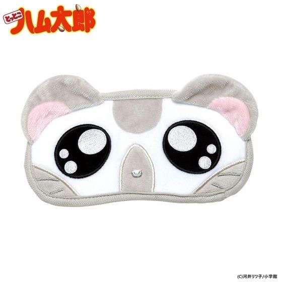 「とっとこハム太郎×gonoturn（ゴノタン）　アイマスク」2,420円（税込）（C）河井リツ子/小学館