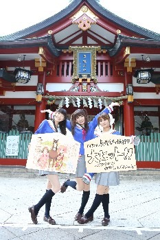 (C)荒井チェリー/一迅社･未確認で進行形製作委員会