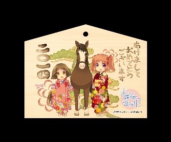 (C)荒井チェリー/一迅社･未確認で進行形製作委員会