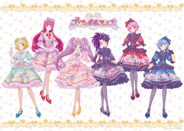 「プリティーオールフレンズ」（C）プリティーオールフレンズ2020