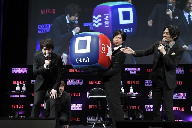 『斉木楠雄のΨ難 Ψ始動編』ワールドプレミア（C）麻生周一／集英社・PK学園R