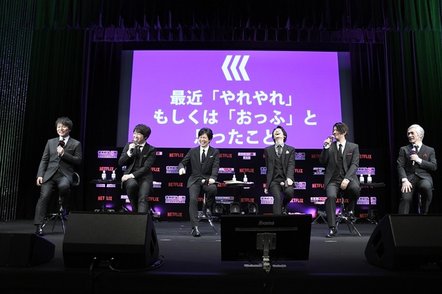 『斉木楠雄のΨ難 Ψ始動編』ワールドプレミア（C）麻生周一／集英社・PK学園R