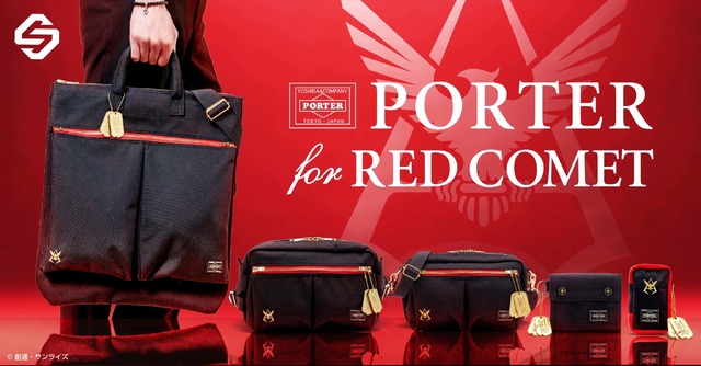 「STRICT-G×PORTER RED COMETコレクション」（C）創通・サンライズ