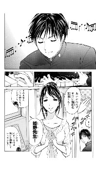 『高遠少年の事件簿』