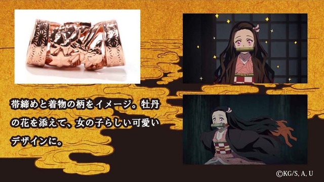 「『鬼滅の刃』ワインドコードブレスレット」5,800円（税別）（C）吾峠呼世晴／集英社・アニプレックス・ufotable