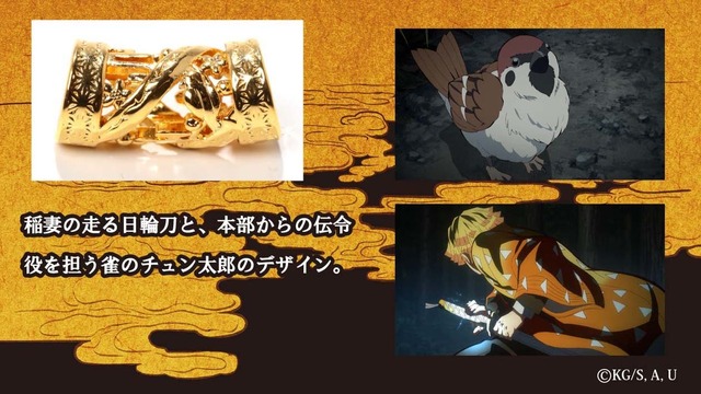 「『鬼滅の刃』ワインドコードブレスレット」5,800円（税別）（C）吾峠呼世晴／集英社・アニプレックス・ufotable
