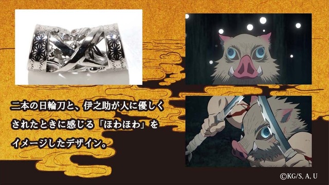 「『鬼滅の刃』ワインドコードブレスレット」5,800円（税別）（C）吾峠呼世晴／集英社・アニプレックス・ufotable