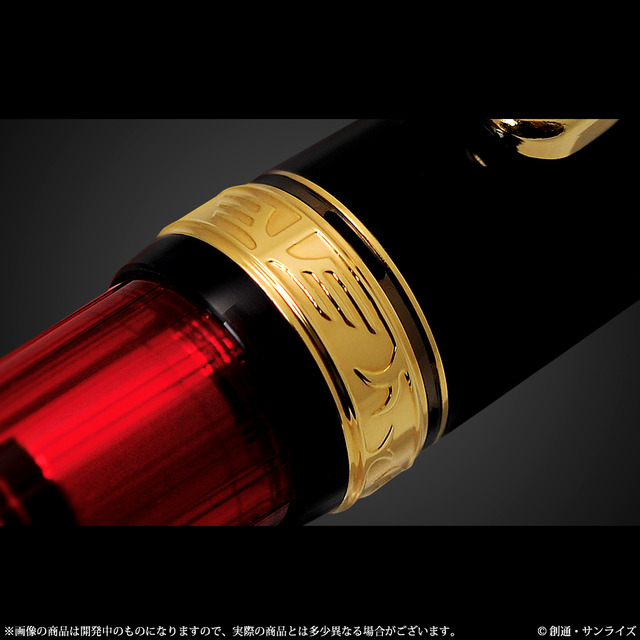 「機動戦士ガンダム シャアの万年筆‐赤い彗星モデル‐」29,700円（税込／送料・手数料別途）（C）創通・サンライズ