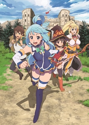 『この素晴らしい世界に祝福を！2』（C）2017 暁なつめ・三嶋くろね／KADOKAWA／このすば2製作委員会