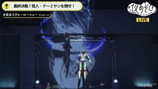 『声優と夜あそび【金：関智一×大河元気】#35 ヒーローショー公開生放送！』