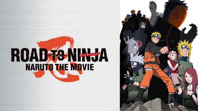 『ROAD TO NINJA -NARUTO THE MOVIE-』（C）岸本斉史 スコット／集英社・テレビ東京・ぴえろ （C）劇場版NARUTO製作委員会 2012