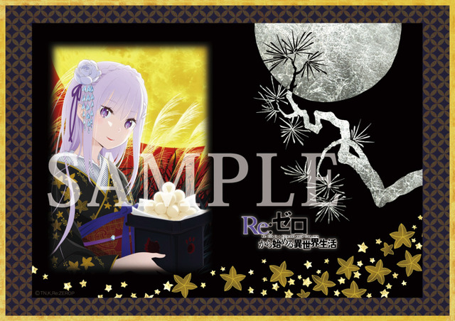 「【Re：ゼロから始める異世界生活×舞扇堂】〈高級桐箱入り〉和風 掛軸風タペストリー」エミリア ミニ屏風　1本6,000円（税別）（C） 長月達平・株式会社KADOKAWA刊／Re:ゼロから始める異世界生活製作委員会