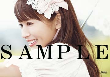 「逢田梨香子1stフォトブック RIKAKO’S FILM」とらのあな：ブロマイド　3,000円（税別）