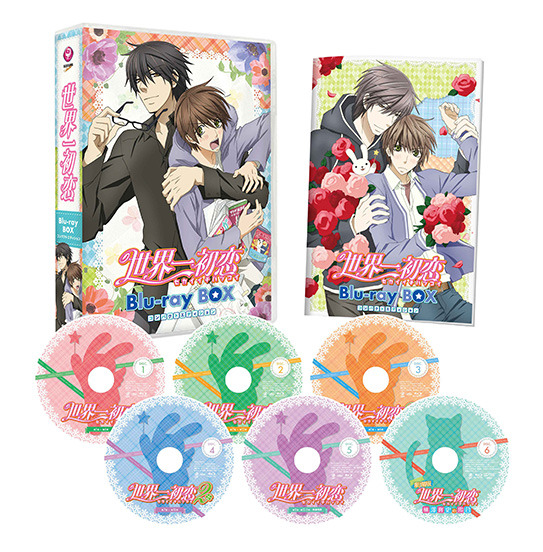 BD・BOXコンパクトエディション展開図（C）中村春菊／KADOKAWA／世界一くらぶ！！2020