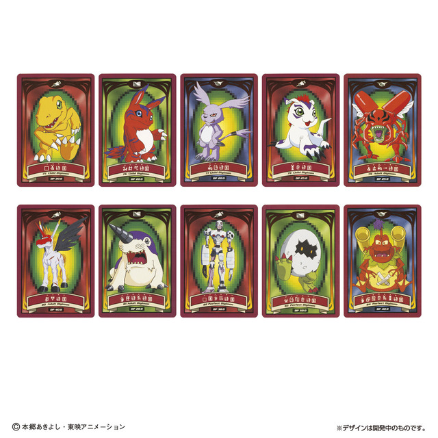 「カードダス デジモンアドベンチャー セレクションBOX」8,800円（税込／送料・手数料別途）（C）本郷あきよし・東映アニメーション
