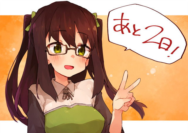 『ぼくたちのリメイク』カウントダウン画像