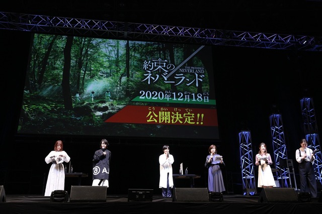 「ジャンプフェスタ2020」内『約束のネバーランド』ステージ（C）白井カイウ・出水ぽすか／集英社 （C）2020 映画「約束のネバーランド」製作委員会