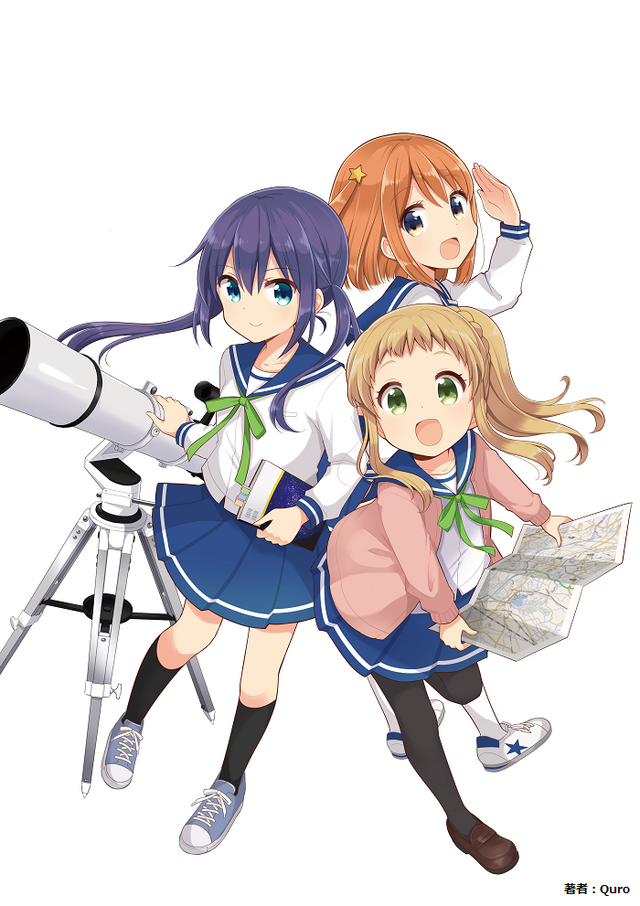 「原作コミックス」第3巻・書影（C）Quro・芳文社／星咲高校地学部