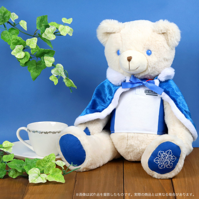 「スクールベア」青春学園中等部　8,800円（税込）（C）許斐 剛／集英社・NAS・新テニスの王子様プロジェクト