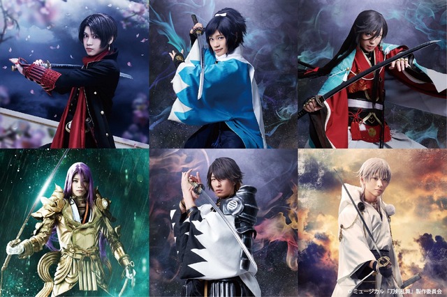 ミュージカル『刀剣乱舞』刀剣男士